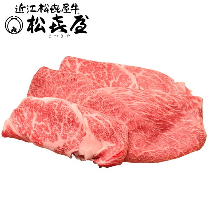 滋賀 松喜屋 近江牛すきやき 500g 冷凍