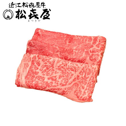 滋賀 松喜屋 近江牛すきやき しゃぶしゃぶ用 しゃぶしゃぶ 肉 しゃぶしゃぶ肉 お肉