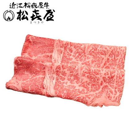 滋賀 松喜屋 近江牛すきやき しゃぶしゃぶ用 しゃぶしゃぶ 肉 しゃぶしゃぶ肉 お肉