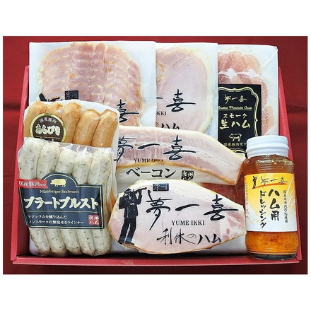 大阪 「夢一喜」 熟成ハム ウインナー詰合せ ロースハムブロック280ｇ、ロースハムスライス110ｇ、ボンレスハムスライス110ｇ、ベーコンステーキ100ｇ、あらびきウインナー130ｇ、ブラートブルスト120ｇ、スモーク生ハム60ｇ、ハム用ドレッシング140ｍｌ
