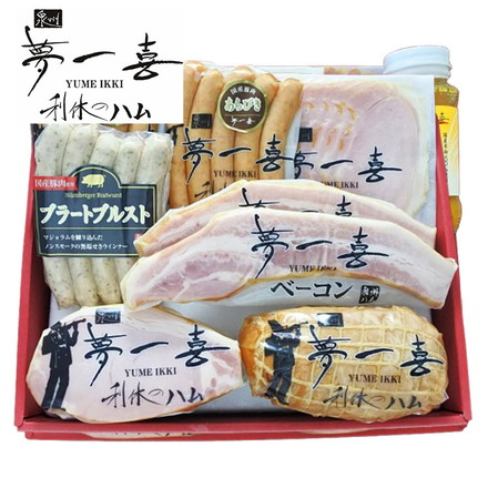 大阪 「夢一喜」 熟成ハム ウインナー 詰合せ 8個 ハム ベーコン ウィンナー ドレッシング ロースハムブロック280ｇ、ロースハムスライス110ｇ、ボンレスハムブロック300ｇ、ベーコンステーキ100ｇ×2、あらびきウインナー130ｇ×2、ブラートブルスト120ｇ
