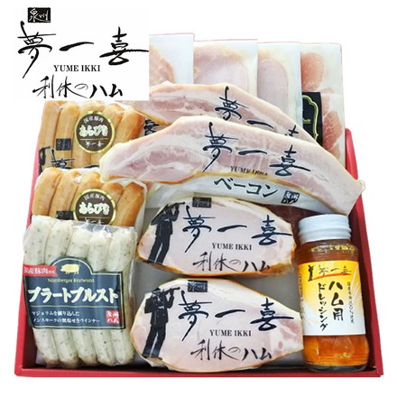 大阪 「夢一喜」 熟成ハム ウインナー 詰合せ 12個