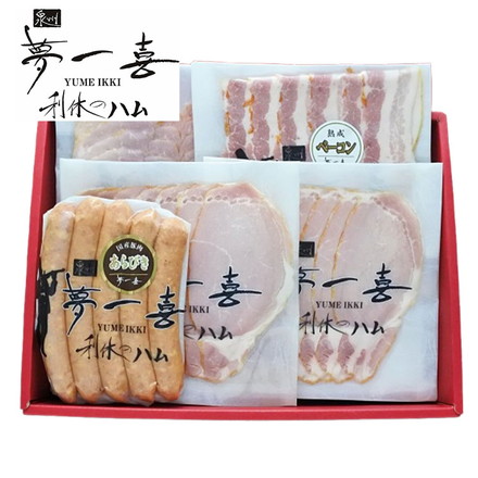 大阪 「夢一喜」 熟成ハム ウインナー 詰合せ 5個 ハム ベーコン ウィンナー ロースハムスライス79ｇ×2、ボンレスハムスライス80ｇ、ベーコンスライス80ｇ、あらびきウインナー130ｇ