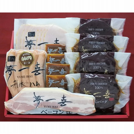 大阪 「夢一喜」 バラエティセット 7個 ハンバーグ デミグラス ハム ベーコン ウィンナー 焼ハンバーグ110ｇ×4、デミグラスソース30ｇ×4、あらびきウインナー130ｇ、ロースハムスライス79ｇ、ベーコンステーキ100ｇ
