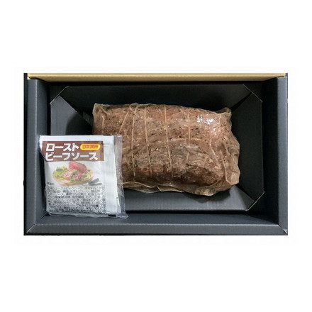 兵庫 神戸ビーフ ローストビーフ 350g×1本 計350g 冷凍