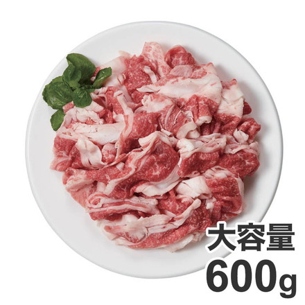 但馬牛 切り落とし肉 大容量 600g 牛肉