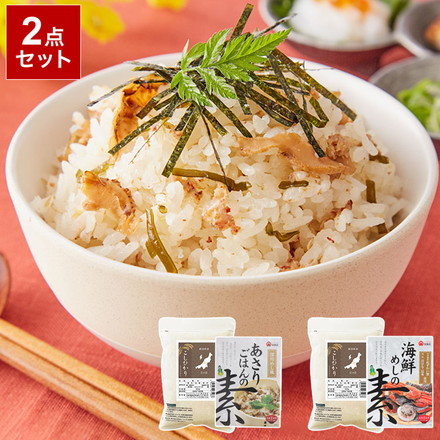 炊き込みご飯の素とコシヒカリ2合 感謝の気持ちをコメたギフト そのまま食べられる 深川めし風あさりご飯の素