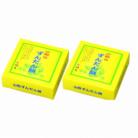 山形 銀山温泉 「明友庵」 ずんだん餅 10個 ずんだ 枝豆 ずんだ餠 5個入(250g)×2