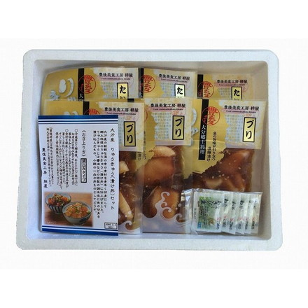 大分 「豊後絆屋」 海鮮たたき&名物りゅうきゅう漬セット 真鯛たたき120g、かんぱちたたき120g、しめ鯖120g、ポン酢15g×3袋、もみじおろし3g×3袋、真鯛りゅうきゅう漬け70g×４、ぶりりゅうきゅう漬け70g×4、ねりわさび2g×8袋