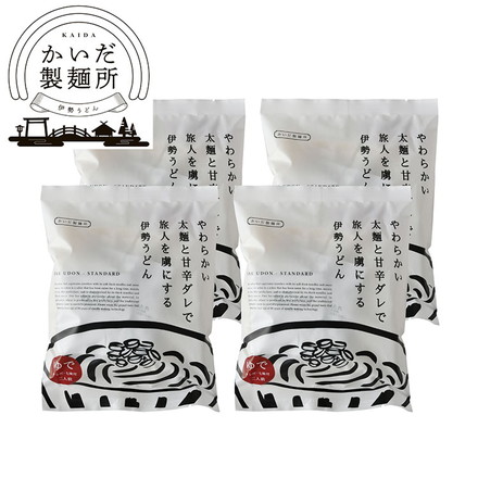 三重 「かいだ」 伊勢うどん 8食 伊勢 うどん 伊勢うどんスタンダード2食入461g （めん200g、たれ30g、七味0.5g 各2）×4袋