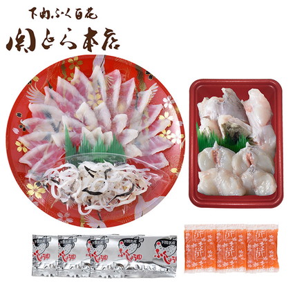 「関とら本店」 とらふく 料理 セット 河豚 ふく とらふぐ ふぐちり てっさ 刺身 新生活 お祝い お取り寄せ とらふぐ刺身（22cm皿）40g、とらふぐ皮20g、とらふぐちり（切身、アラ）200g、ふく醤油30ml×3、もみじおろし10g×3