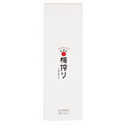 和歌山 梅搾り3本セット 490ml（化粧箱入り、4倍希釈）×3