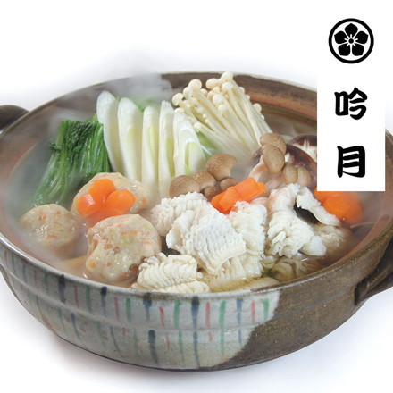 徳島 「吟月」 はも鍋 一人前 はも鍋1人前×4、1人前（鱧切身50g、はも団子2個、ポン酢20ml）