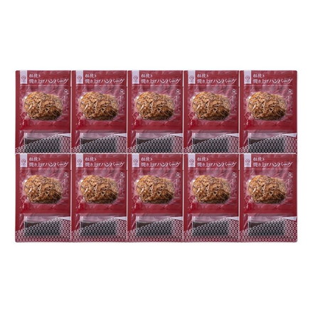 群馬 赤城牛のとりやま 赤城牛入りハンバーグ 130g 4o2970010 冷凍