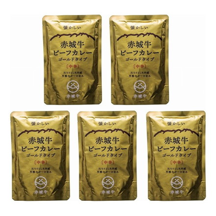 群馬 赤城牛のとりやま 赤城牛カレー ゴールドタイプ カレー