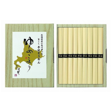 北海道小麦使用 手延そうめん ゆめこより 50g×9束