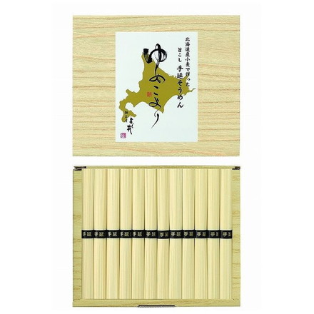北海道小麦使用 手延そうめん ゆめこより 50g×12束