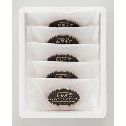 三重 松阪牛入り 生ハンバーグ 120g×5