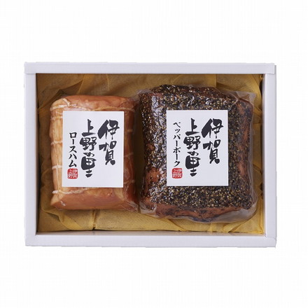 三重 「伊賀上野の里」 ロースハム & ペッパーポーク 詰合せ 2個 ハム ペッパーポーク310g、ロースハム（JAS特級）250g