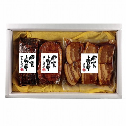 三重 伊賀上野の里 つるし焼豚 & 角煮 詰合せ 3個 焼豚 チャーシュー 豚角煮 つるし焼豚170g、豚角煮180g、ロース焼豚175g
