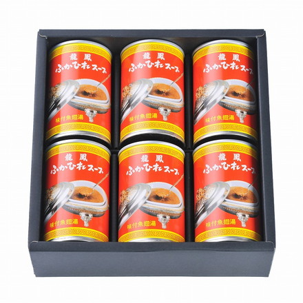 宮城 気仙沼 「石渡商店」 龍鳳 ふかひれ スープ 6缶 ふかひれスープ 煮込み ふかひれスープ150ｇ缶×6