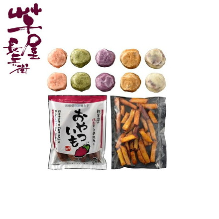 熊本 芋屋長兵衛 詰め合わせセット