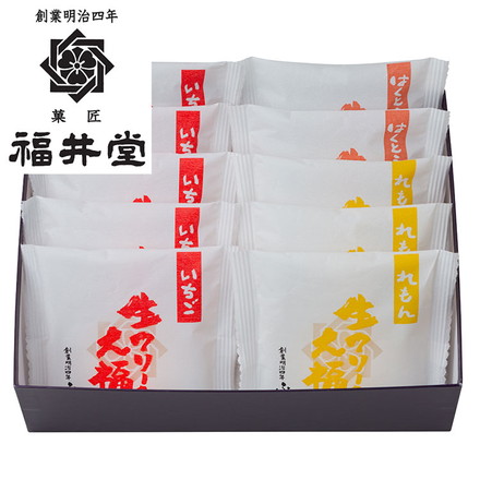 岡山 創業明治四年 「福井堂」 生クリーム大福3種セット 新生活 お祝い お取り寄せ （いちご×5、瀬戸内レモン×3、清水白桃×2）×2セット 計20個
