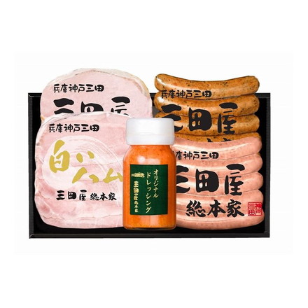 兵庫 三田屋総本家 ハム詰め合わせセット
