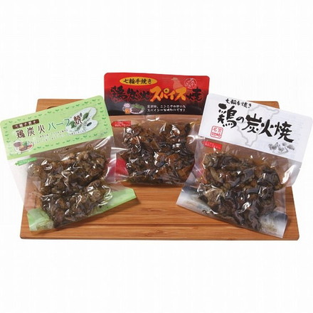 宮崎 三味鶏炭火焼セット 鶏の炭火焼180g×1、鶏炭火ハーブ焼150g×1、鶏炭火スパイス焼150g×1