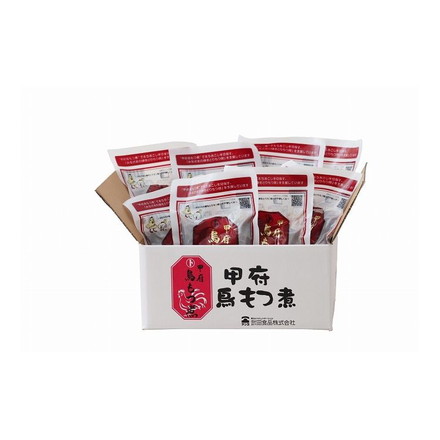 山梨 マルト甲府鳥もつ煮詰合せ 150g×8 計1.2kg 冷凍