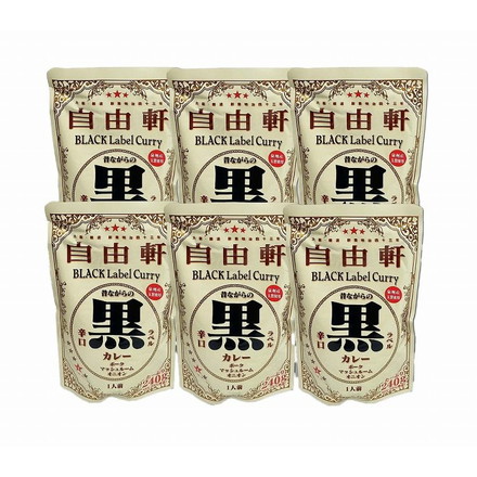 大阪 「自由軒」 昔ながらの黒ラベルカレー 6個セット
