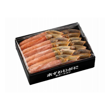 生ずわいかにポーション 500g 冷凍