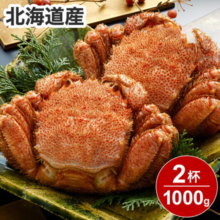 北海道産 ボイル毛がに姿 2杯 カニ 蟹 毛蟹 1000g 冷凍