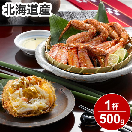 北海道産 ボイル毛がに姿 1杯 カニ 蟹 毛蟹 500g 冷凍