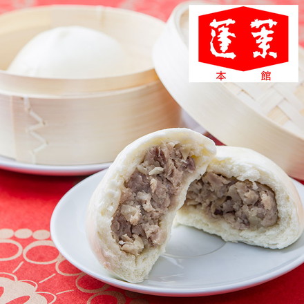 蓬莱本館 豚まん3袋セット
