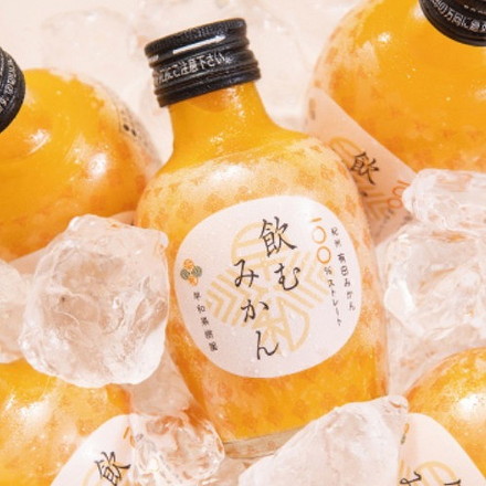 和歌山 早和果樹園 飲むみかん 20本 みかん 有田みかん 180ml×20