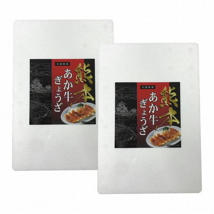 熊本和牛 あか牛 ぎょうざ セット 40個 和牛 餃子 ギョーザ あか牛ぎょうざ （17g×20個入り）×2