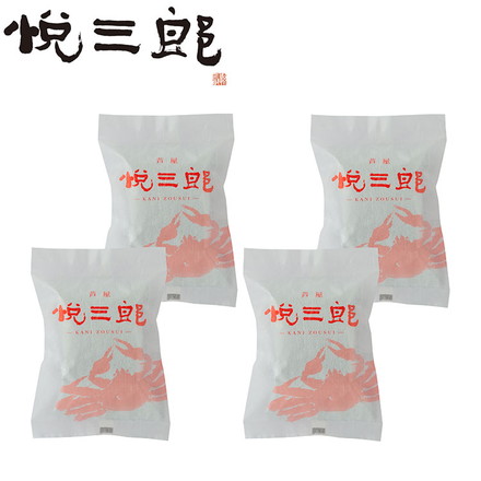 兵庫 芦屋 高級鮮魚店 「悦三郎」 かに雑炊 4袋 かに 雑炊 フリーズドライ かに雑炊（フリーズドライ）21g×4