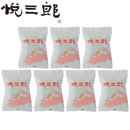 兵庫 芦屋 高級鮮魚店 「悦三郎」 かに雑炊 7袋 かに 雑炊 フリーズドライ かに雑炊（フリーズドライ）21g×7