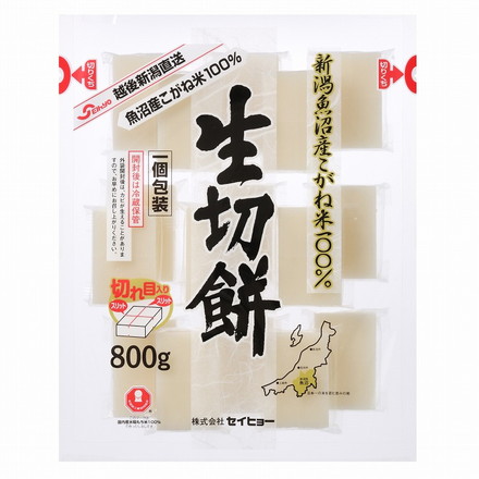 新潟 魚沼産 こがね米100% 生切餅 2個 お餅 餠 新生活 お祝い お取り寄せ 800g×2