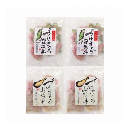 静岡 まぐろ惣菜丼の具 2種詰合せ 漬けまぐろ旨塩丼の具160g(80g×2)、漬けまぐろ山かけ丼の具140g(70g×2）