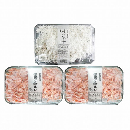 静岡 「石原水産」 駿河湾産 釜揚げ 桜えび & しらす セット 3個 ゆでしらす サクラエビ 釜揚げ桜えび80g×2、ゆでしらす130g