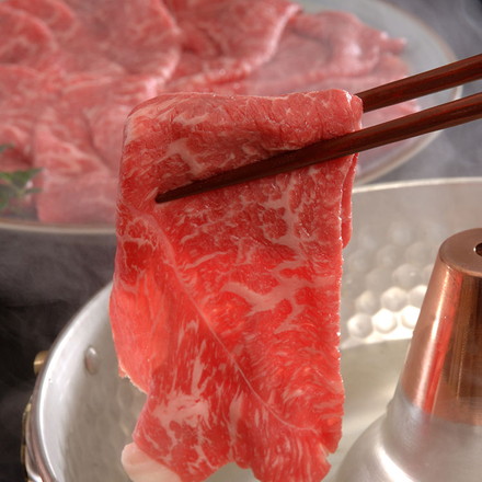 国産黒毛和牛しゃぶしゃぶ 270g