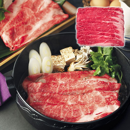 国産黒毛和牛 すき焼き 460g
