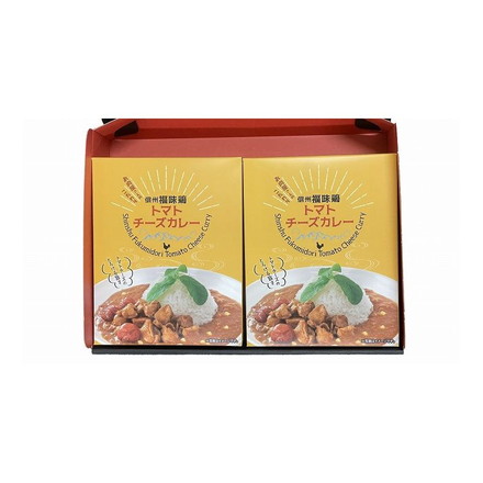 長野 お肉屋さんのこだわり 信州福味鶏トマトチーズカレー カレー