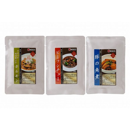 秋田 お肉総菜3種セット 柔らか味噌煮込みホルモン200g、豚の角煮150g、ビーフシチュー170g×各1