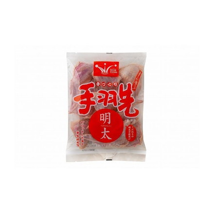 手羽めんたい 手羽先 手羽めんたい10本入×2 冷凍