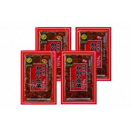 博多名物 からし高菜2種食べ比べセット 新生活 お祝い お取り寄せ 中辛、激辛 各250g×各2 （計1kg）