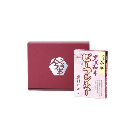 東京 「人形町今半」 黒毛和牛 ビーフシチュー 6個 詰合せ 黒毛和牛ビーフシチュー200g×6