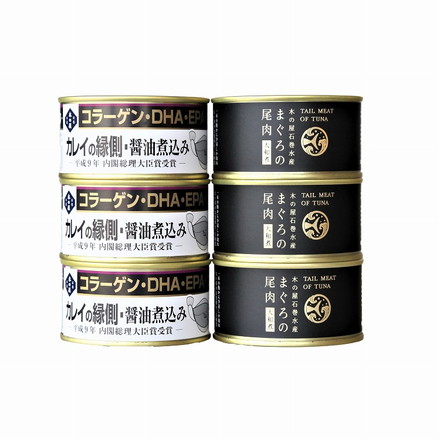 宮城 「木の屋石巻水産」 まぐろ カレイ縁側 セット 6缶 まぐろ カレイ 缶 煮付け まぐろ尾肉大和煮170ｇ、カレイの縁側醤油煮込み170ｇ×各3缶